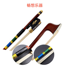 畅想1/2/3/4/4小提琴琴弓巴西檀木中提琴大提琴弓子纯马尾毛圆杆