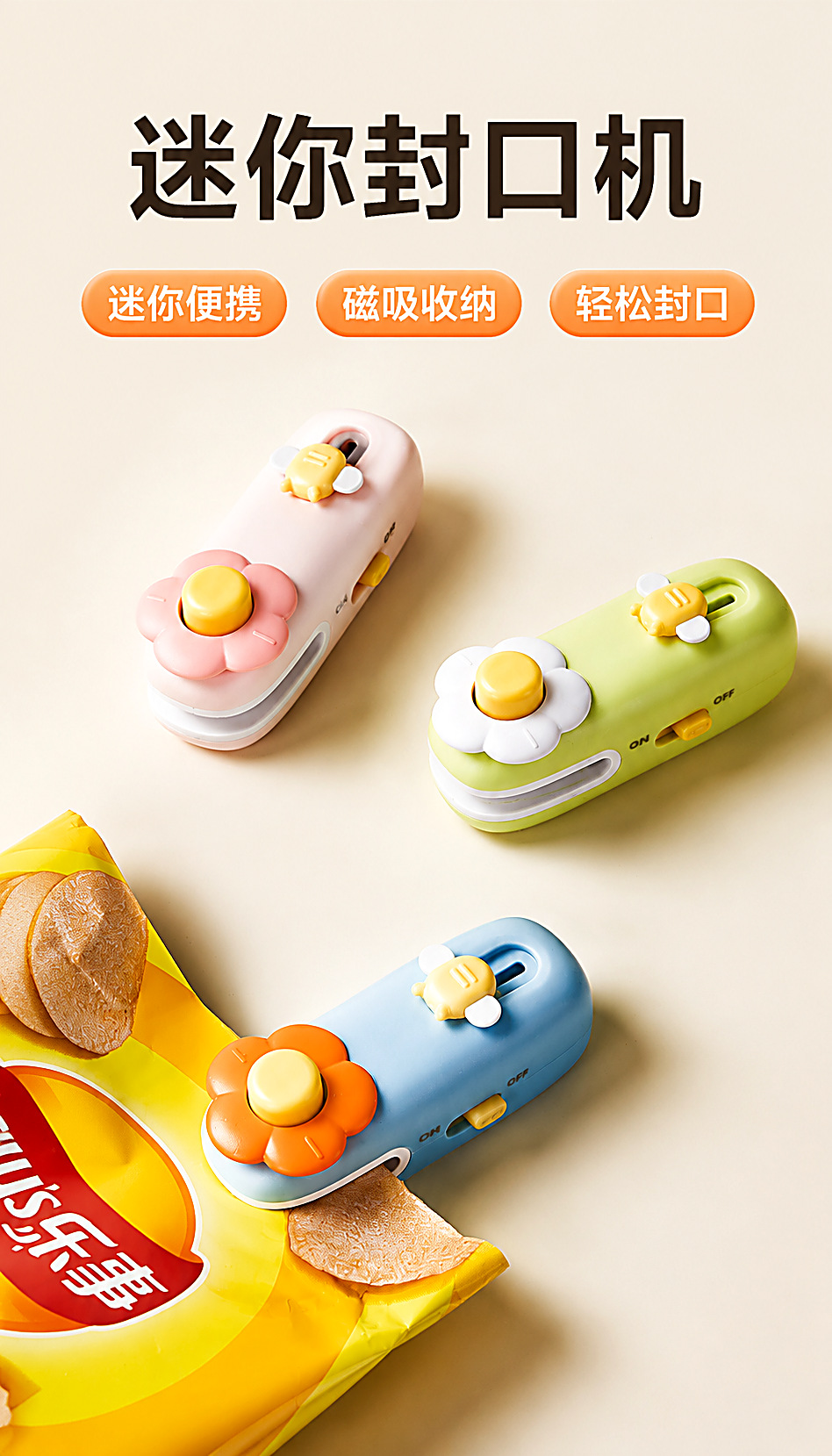 Original Mini Flower Hand Press Sealing Machine Household Small Heat Sealer Food Bag Magnetic Kitchen Food Storage Tool
