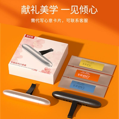 Vent Aroma Diffuser Clip, Car: Car Perfume Aromatherapy
