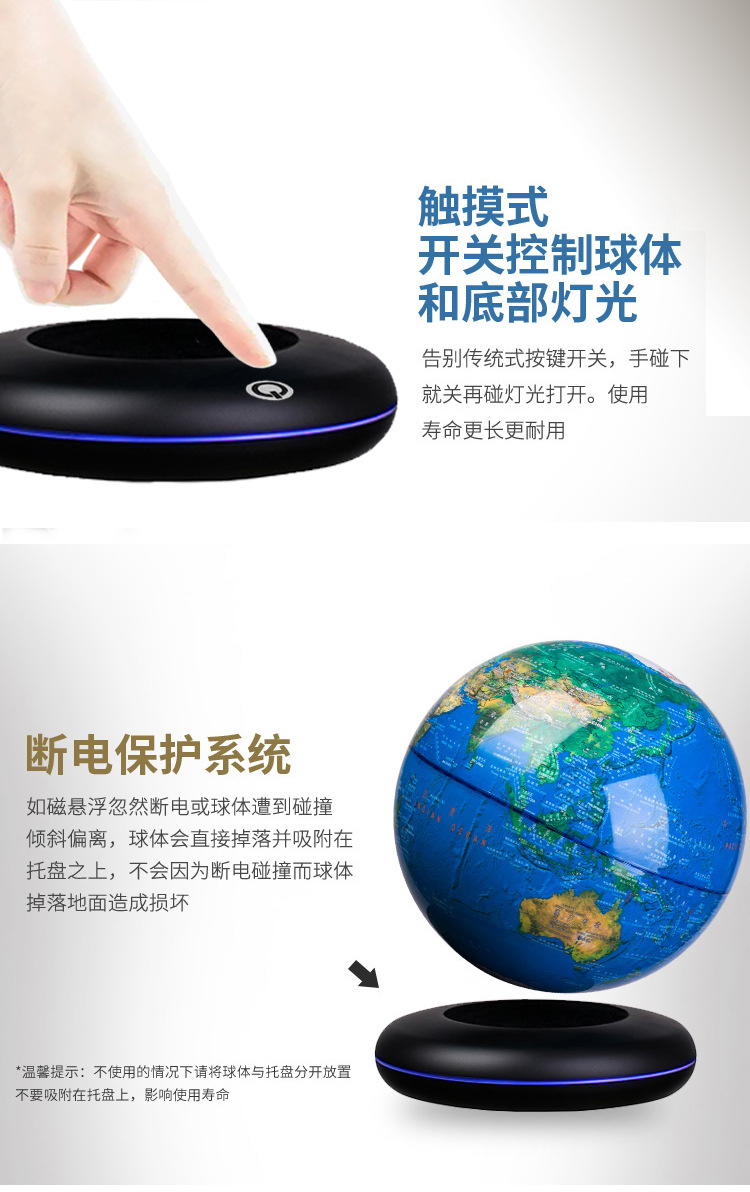 地球儀定稿款_07.jpg