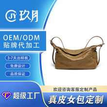 跨境新款定制托特包大容量女斜挎包箱包皮具时尚通勤真皮女包定制