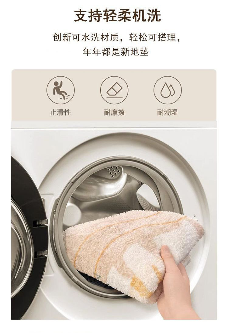 Simple Floral Sports Car Home Bathroom Semi-Circular Non-Slip Floor Mat Bathroom Water-Absorbent and Stain-Resistant Foot Mat Imitation Cashmere Carpet