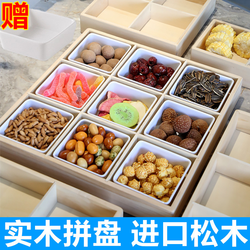 纯实木九宫格拼盘餐盘托盘分格火锅店餐具零食小吃干果盘菜盘家用|undefined