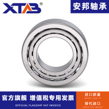 ������ѹ�����33120 T2EE100 32220 33216X2 33219/P5�͸���