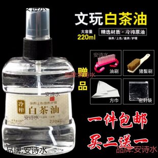 �ײ豣�B��Һ�w�������B�o��ʯ�����������Ϟ����������ˮ��