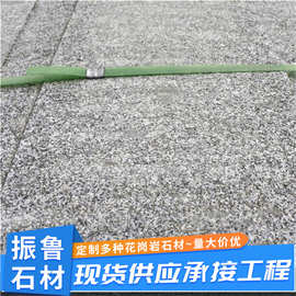 芝麻黑广场板天然黑色石板花岗岩石材道路地铺石火烧面石板工程板