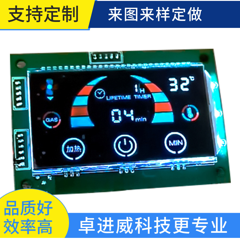 定制LCD液晶显示屏 专业生产显示屏驱动模组 LED背光源 数码管