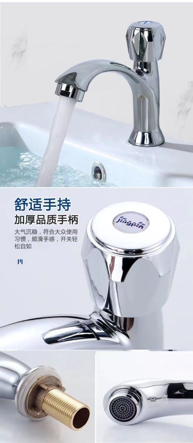 Copper single-cooling faucet is suitable for use in bathrooms, washbasins, countertops, bathrooms, washbasins, and washbasins undefined