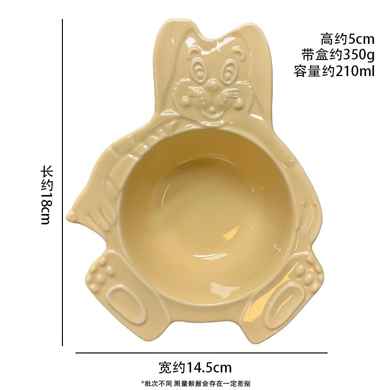 [Yellow] Rabbit Bowl