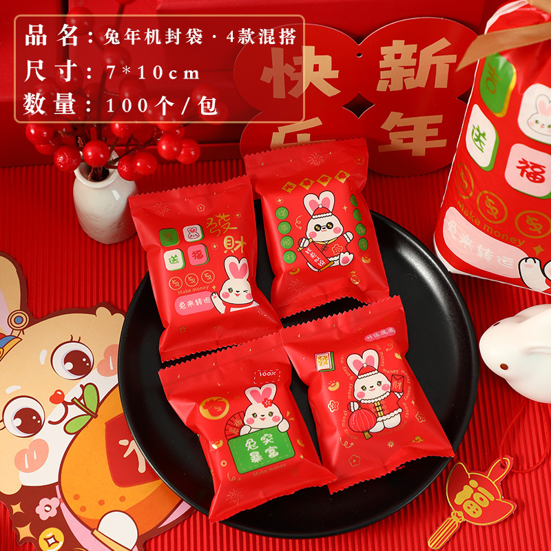 2025 año nuevo copo de nieve bolsa de embalaje crujiente turrón bolsa de dulces galletas para hornear máquina de envasado pequeña individual bolsa de sellado al por mayor