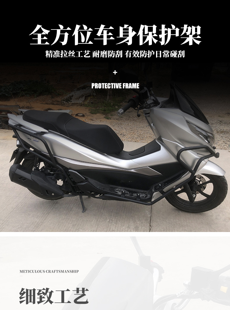 Motorcycle Body Protection Frame Haojue Uhr150 Suitable for Universal Thickeneded Guard Bumper Anti-Collision Modified Bumper Carbon Steel
