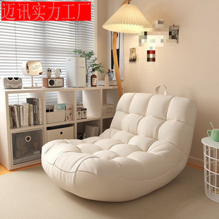 Lazy Sofa Lying Sleeping Caterpillar Single Bedroom Small Sofa Master Bedroom Recliner Tatami Balcony Leisure Chair