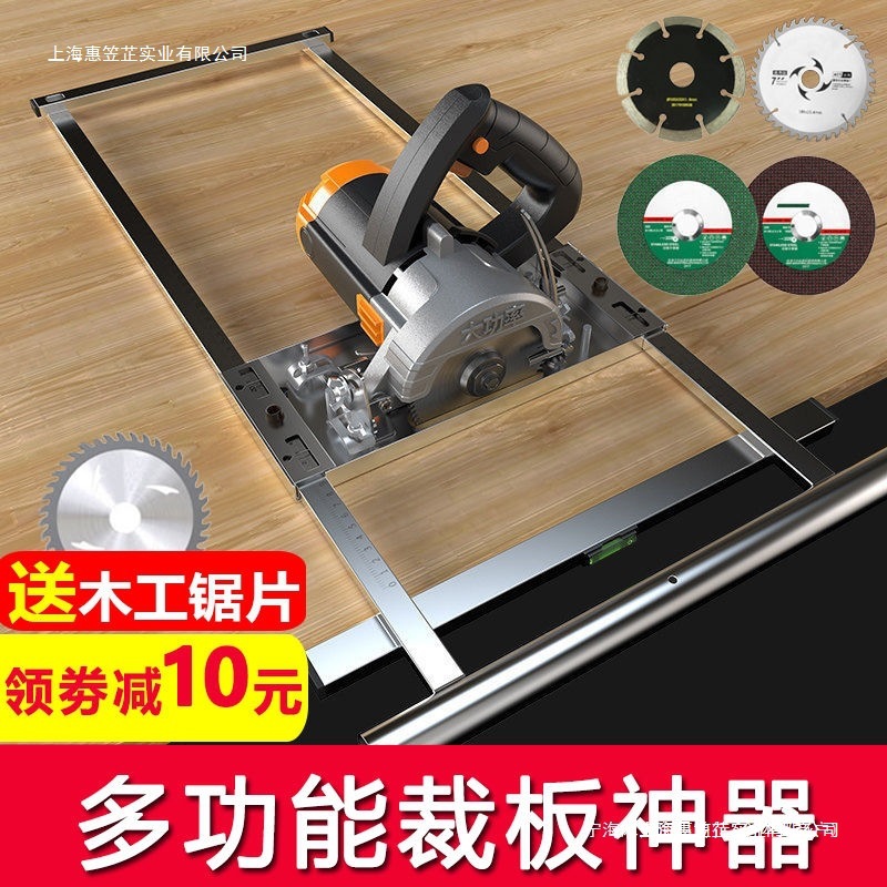 切割机裁板底板万用木工木工工具切割机定位架手提锯多功能其他