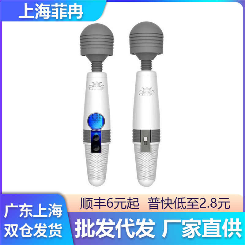 Logue LG-810 240V in-line AV stick LG818 LCD touch tapping massage stick sex adult sex products Logue LG-810 240V in-line AV stick LG818 LCD touch tapping massage stick sex adult sex products