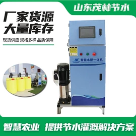 灌溉工具;施肥机械;园艺灌溉工具