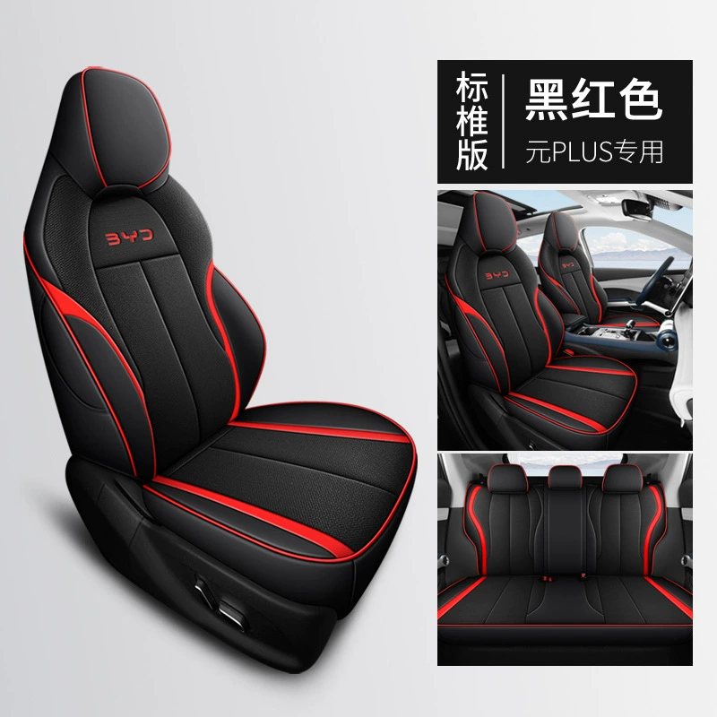Чехол-коврик для BYD Yuan PLUS, специальная панель, модификация Metraphon PLUS 222