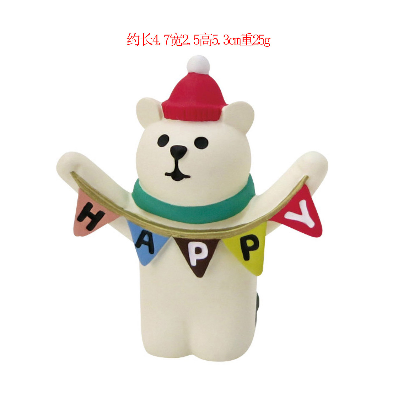 깃발을 당기는 크리스마스 백곰