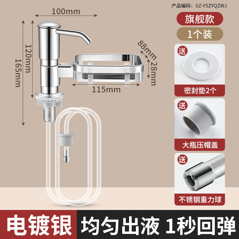洗洁精水槽按压器神器厨房用皂液延长器菜盆洗碗池洗涤剂瓶压取器|undefined