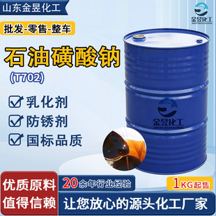�F؛ʯ�ͻ����cT702 ���P�黯���P��������Һ���ӄ� ʯ�ͻ����c