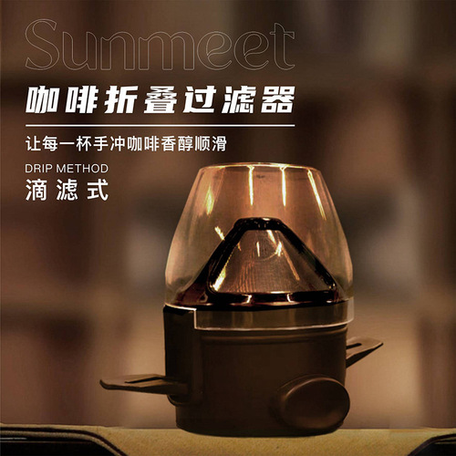 Double-Sided Folding Coffee Filter Basket Stainless Steel Little Angel 304 Double-Layer Coffee Filter Reusable Drip Coffee Maker