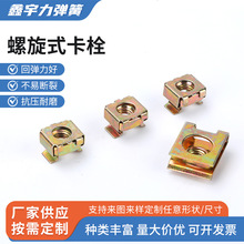 ����ʽ��˨304���P䓿�ʽ��ĸ�ķ����ۙC����ĸ���ӿ�ĸ�\ʽ�FƤ