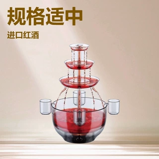 商用家用一体红酒果汁喷泉