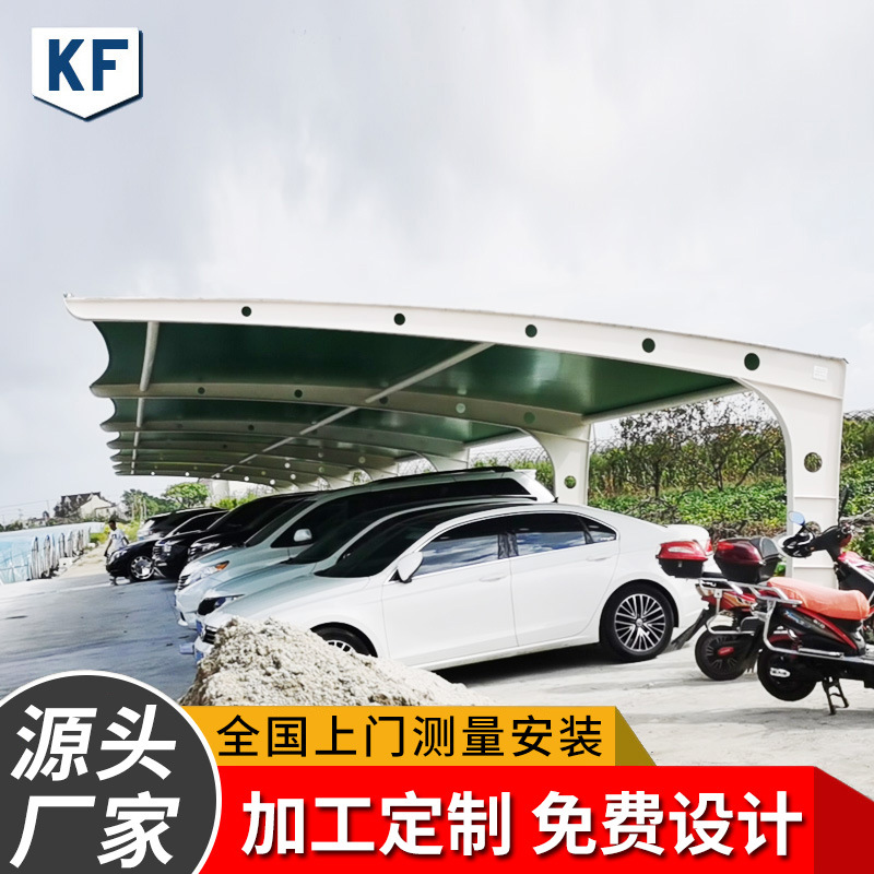 新疆膜结构停车棚停车场遮阳棚 膜结构汽车棚张拉膜斜拉杆停车篷