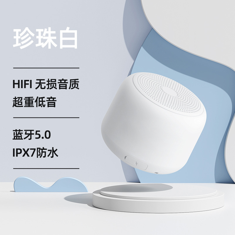 プライベートモデル創意携帯型無線ミニbluetoothスピーカー屋外防水小音響超重サブウーファ小鋼砲|undefined
