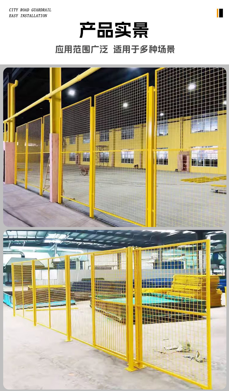 0825车间隔离详情页_07