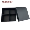 4 pieces in box