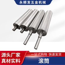 厂家直供加工口罩机滚筒动力滚筒流水线滚筒