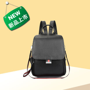 Backpack, fashionable travel bag, genuine leather
