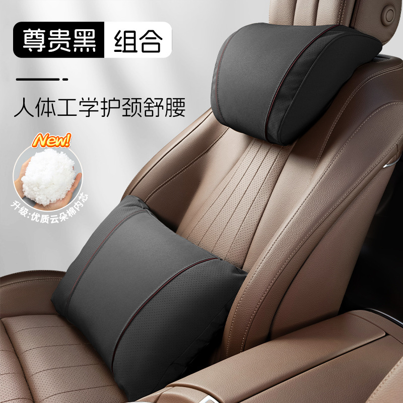 メルセデスベンツSマイバッハと同じヘッドレスト、車のネックピロー、フォルクスワーゲンTanying、Tanyue、Maiteng、BMW腰クッションに適しています。|undefined