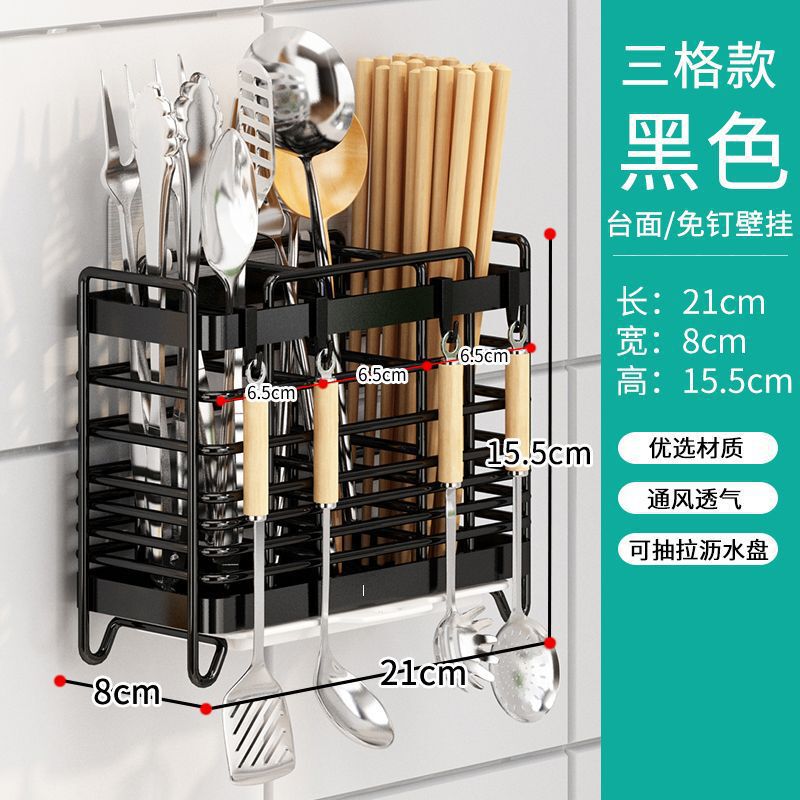 箸収納ケースキッチン棚取り付けなし壁掛け式家庭用箸入れ箸籠食器スプーン水切り棚|undefined