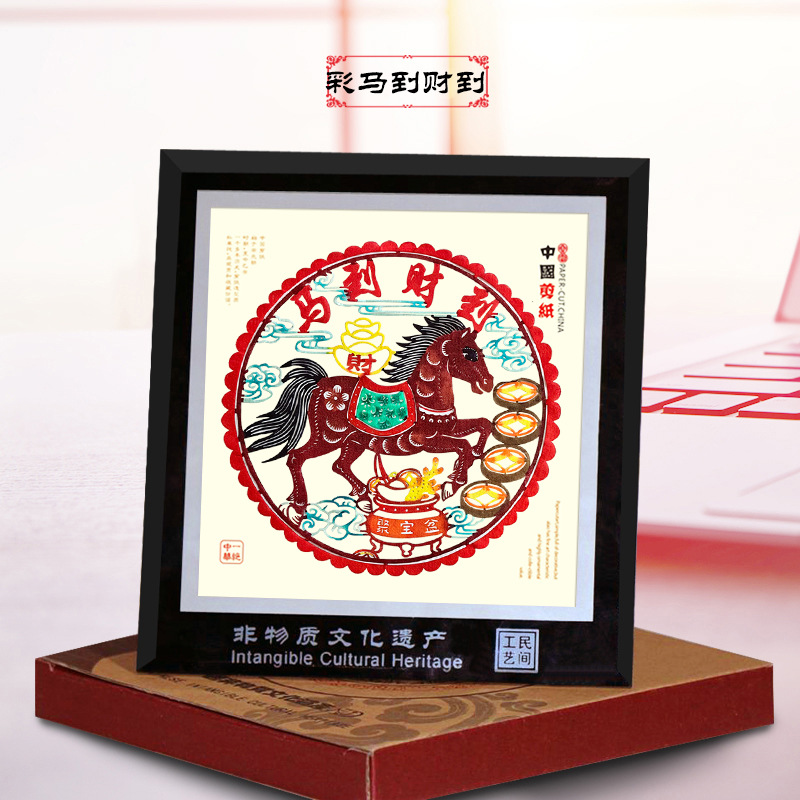 행운의 말이 도착하고 부도 도착합니다