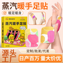 ����ů�����N����ʽů�֌�ů���N�԰l��ů�����N������ů�N���l