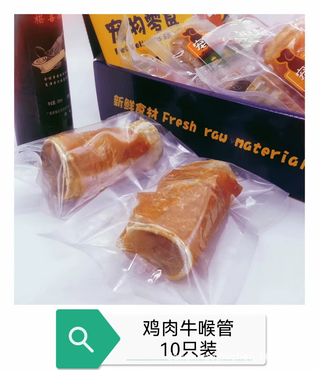 Свежая куриная грудка с говяжьим горлом