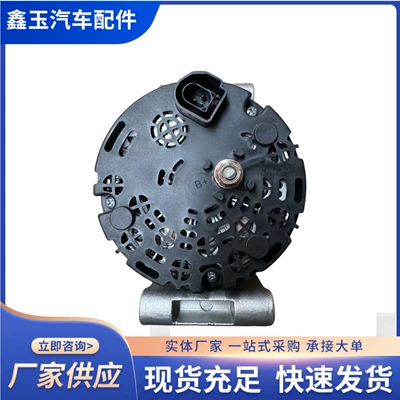 Generatorlar hissələri (Dinamo və detalları) Mk72.2 Suitable for Jiangling