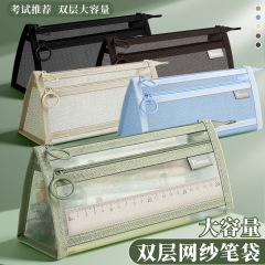 大容量筆袋シンプル日系透明網糸小学生筆袋試験専門収納袋日系文房具袋
