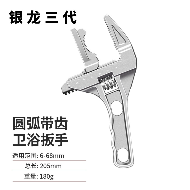 Llave Ajustable de Mango Corto para Baño Multifuncional Gran Apertura para Plomería image 8
