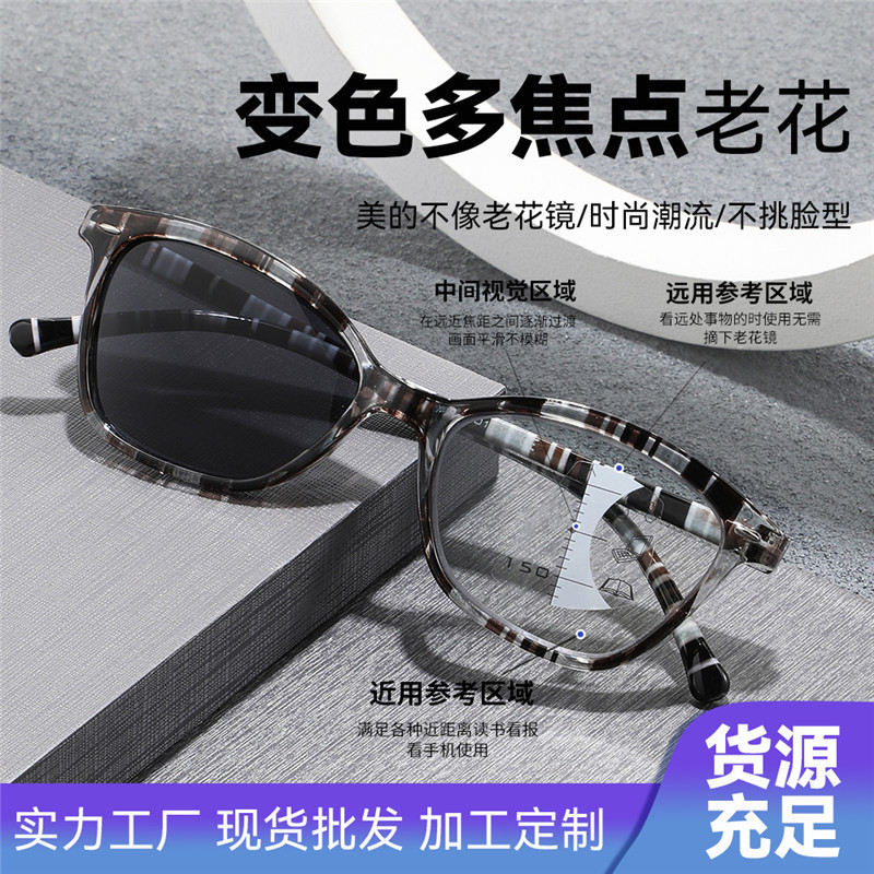 多焦点色変化老眼鏡、ブルーライト防止老眼鏡、スマートズームプログレッシブヨーロッパとアメリカの遠近両用フラットミラー、トレンディ|undefined