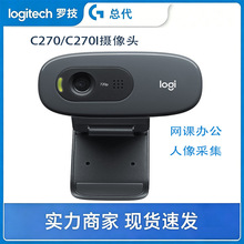 Logitech/�_����ƷC270/C270I��X����z���^ USB���W�n����