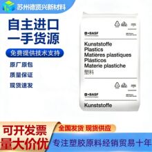 �¹���˹��PA66/A3WG10������ǿ�߸��Թ������ͻ�е����ϵͳ