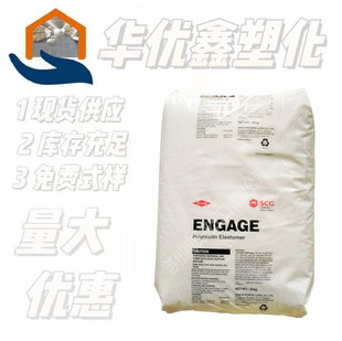 LLDPE US 2045G High Strength Film Blown Film