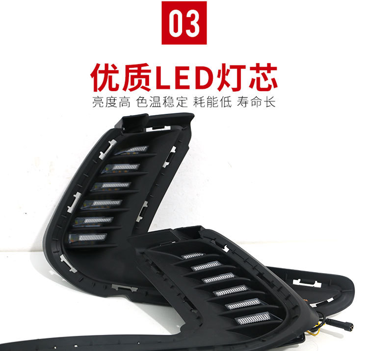 Suitable for 16-20 Models of Hyundai Elantra Drl (Daytime Running Lights) Overseas Version