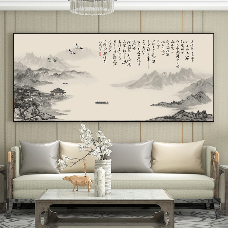聚宝盆画国画办公室字画中式装饰风景山水客厅挂画沙发背景墙壁画|undefined
