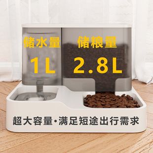 Pet Automatic Feeding and Drinking Fountain, Cat Rice Bowl, Large-Capacity Dog Food Bowl, Drinking Bowl, Anti-Knock over Pet Yuanqi