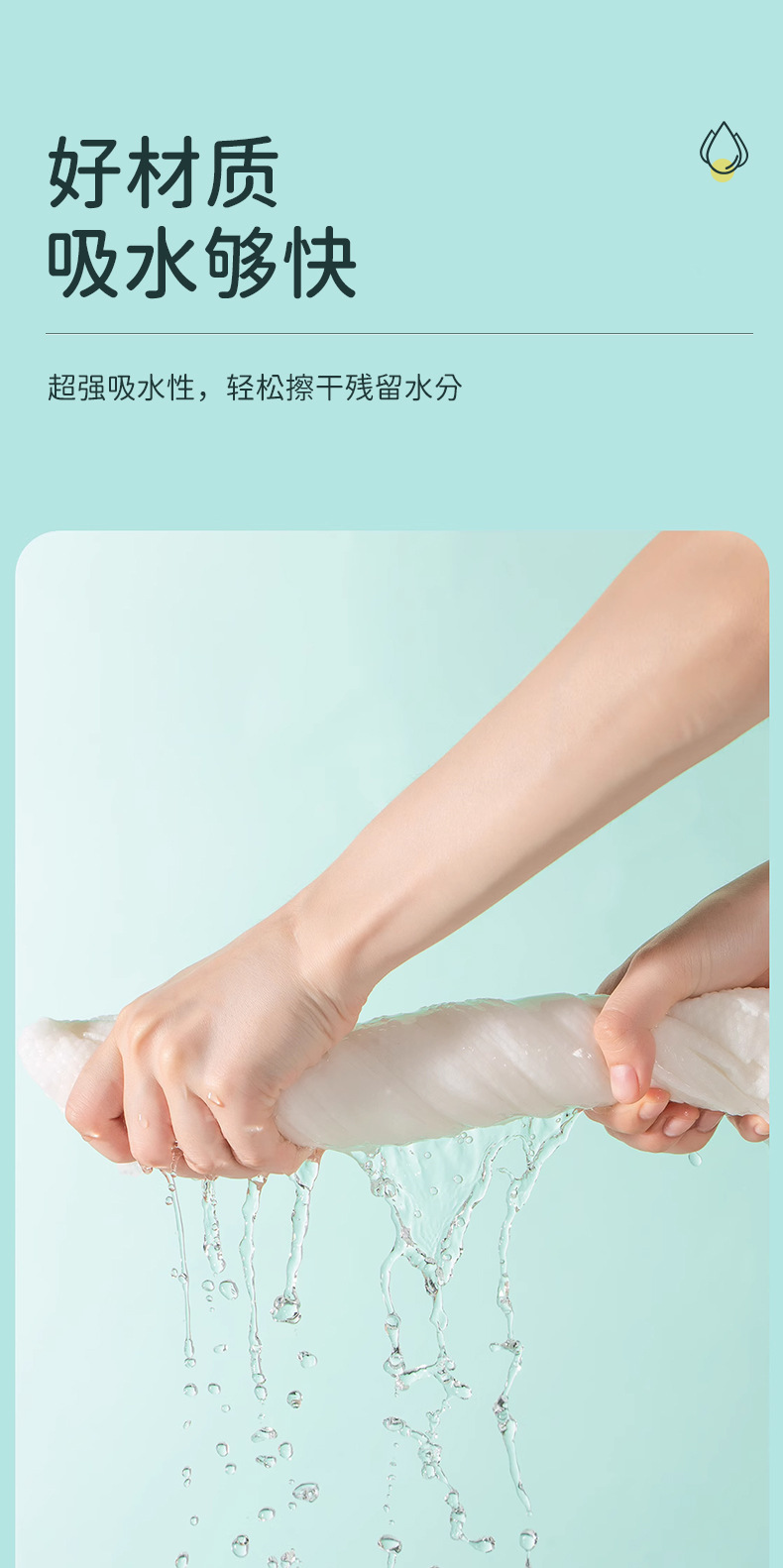 一次性浴巾XQ_08