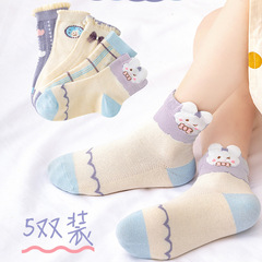嚴選兒童襪子韓系可愛公主襪嬰兒棉襪寶寶中筒襪中小童襪子批發