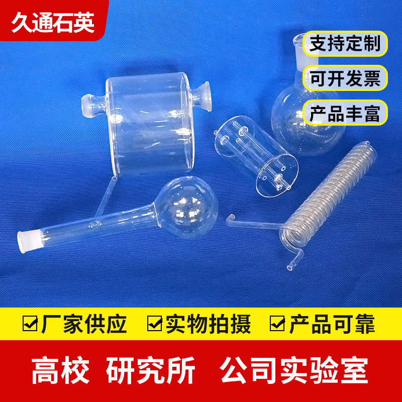 石英开槽舟 石英方舟 开槽石英舟 船舟 载片舟 半圆舟 透明石英舟